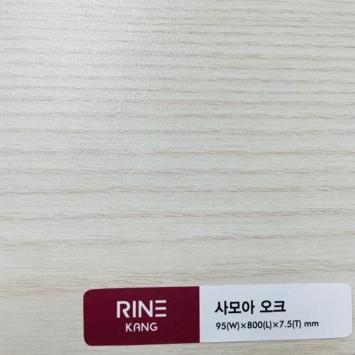 리네강마루[사모아오크]