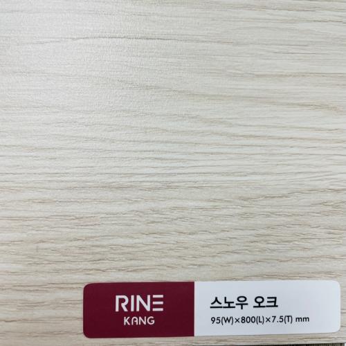 리네강마루[스노우오크]