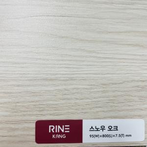 리네강마루[스노우오크]