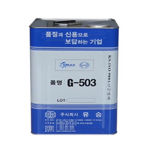 유승화학[G-503]
