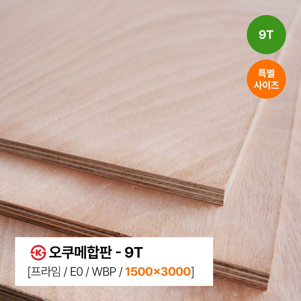 ㉿오쿠메합판-프라임-5*10*9T [SE0/WBP]