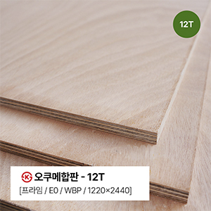 ㉿오쿠메합판-프라임-4*8*12T [SE0/WBP]	