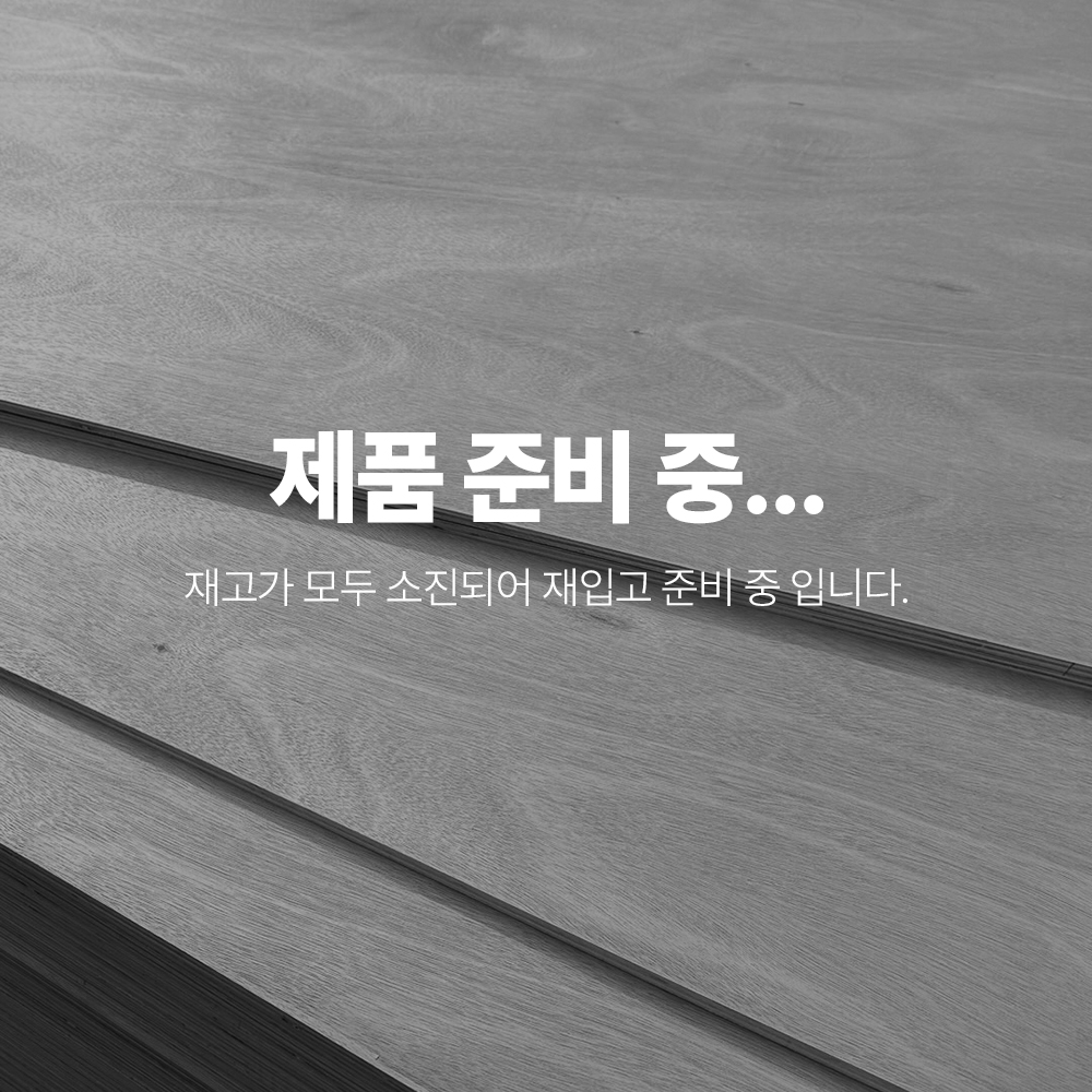 ㉿오쿠메합판-라이트-4*8*14.5T [SE0/T2]	
