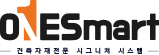 원스마트 메인