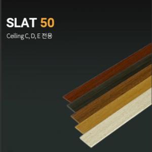 [화이버우드]SLAT50