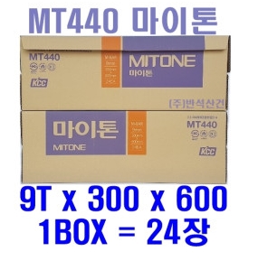KCC마이톤[MT440/M-BAR공법/24매입]